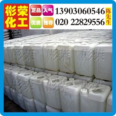 供應(yīng)浙江優(yōu)質(zhì)氫氟酸 源頭廠家直供，廣州彬榮化工為您提供可靠選擇