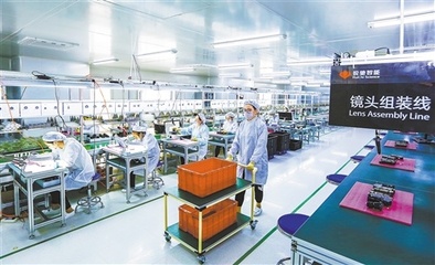 泉州經(jīng)濟技術(shù)開發(fā)區(qū) 以技術(shù)開發(fā)推動傳統(tǒng)產(chǎn)業(yè)創(chuàng)新轉(zhuǎn)型 提升經(jīng)濟“畝產(chǎn)量”