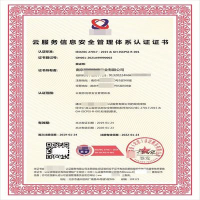 工程管理服務(wù)認(rèn)證證書申報(bào)指南