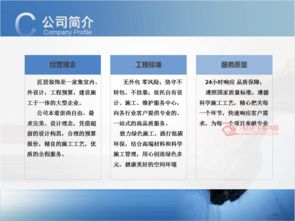 信宜玉都風情網(wǎng)匠居設計工程 一站式專業(yè)裝修，打造您的理想愛家